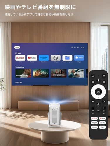 【360°回転・1.1:1短焦点】iSinbox プロジェクター 家庭用 小型 Netflix公式アプリ内蔵 4K対応 プロジェクター 1000ANSI ぷろじえくたー 家庭用 WiFi&Bluetooth5.4対応 オートフォーカス You d6572818 【360°回転・1.1:1短焦点】iSinbox プロジェクター 家庭用 小型 Netflix公式アプリ内蔵 4K対応 プロジェクター 1000ANSI ぷろじえくたー 家庭用 WiFi&Bluetooth5.4対応 オートフォーカス You d6572818