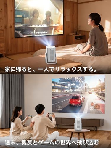 【360°回転・1.1:1短焦点】iSinbox プロジェクター 家庭用 小型 Netflix公式アプリ内蔵 4K対応 プロジェクター 1000ANSI ぷろじえくたー 家庭用 WiFi&Bluetooth5.4対応 オートフォーカス You d6572818 【360°回転・1.1:1短焦点】iSinbox プロジェクター 家庭用 小型 Netflix公式アプリ内蔵 4K対応 プロジェクター 1000ANSI ぷろじえくたー 家庭用 WiFi&Bluetooth5.4対応 オートフォーカス You d6572818