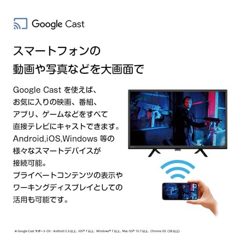 オリオン スマートテレビ 24V型 ハイビジョン 液晶 Google TV HDR10対応 Dolby Audio You Tube NETFLIX Prime video OLS24WD10Ap 7bcd4435 オリオン スマートテレビ 24V型 ハイビジョン 液晶 Google TV HDR10対応 Dolby Audio You Tube NETFLIX Prime video OLS24WD10Ap 7bcd4435