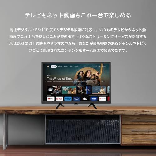 オリオン スマートテレビ 24V型 ハイビジョン 液晶 Google TV HDR10対応 Dolby Audio You Tube NETFLIX Prime video OLS24WD10Ap 7bcd4435 オリオン スマートテレビ 24V型 ハイビジョン 液晶 Google TV HDR10対応 Dolby Audio You Tube NETFLIX Prime video OLS24WD10Ap 7bcd4435