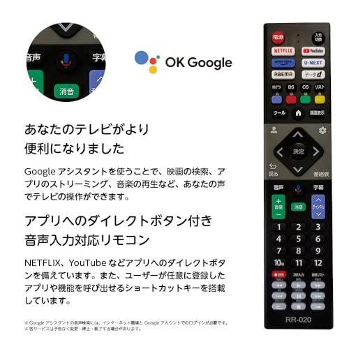 オリオン スマートテレビ 24V型 ハイビジョン 液晶 Google TV HDR10対応 Dolby Audio You Tube NETFLIX Prime video OLS24WD10Ap 7bcd4435 オリオン スマートテレビ 24V型 ハイビジョン 液晶 Google TV HDR10対応 Dolby Audio You Tube NETFLIX Prime video OLS24WD10Ap 7bcd4435