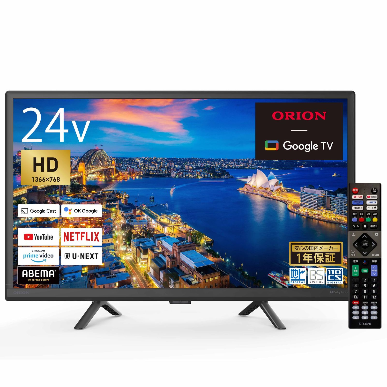 オリオン スマートテレビ 24V型 ハイビジョン 液晶 Google TV HDR10対応 Dolby Audio You Tube NETFLIX Prime video OLS24WD10Ap 7bcd4435 オリオン スマートテレビ 24V型 ハイビジョン 液晶 Google TV HDR10対応 Dolby Audio You Tube NETFLIX Prime video OLS24WD10Ap 7bcd4435