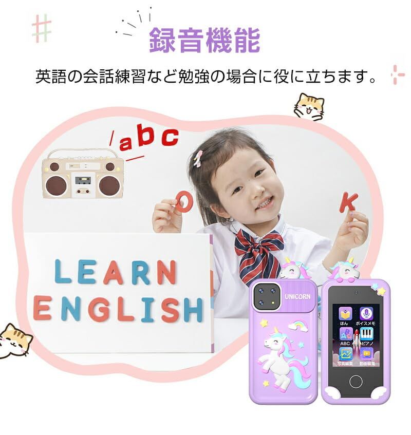 キッズスマホ キッズスマートフォン 子供用ケータイ キッズ携帯 知育 3Dホログラム機能　誕生日プレゼント 男の子　女の子「プレゼント最適」知育玩具 アラーム 1000mAh電池 電話おもちゃ 子供向け 2.8インチ カメラ 写真 録画 英語 893fca0a