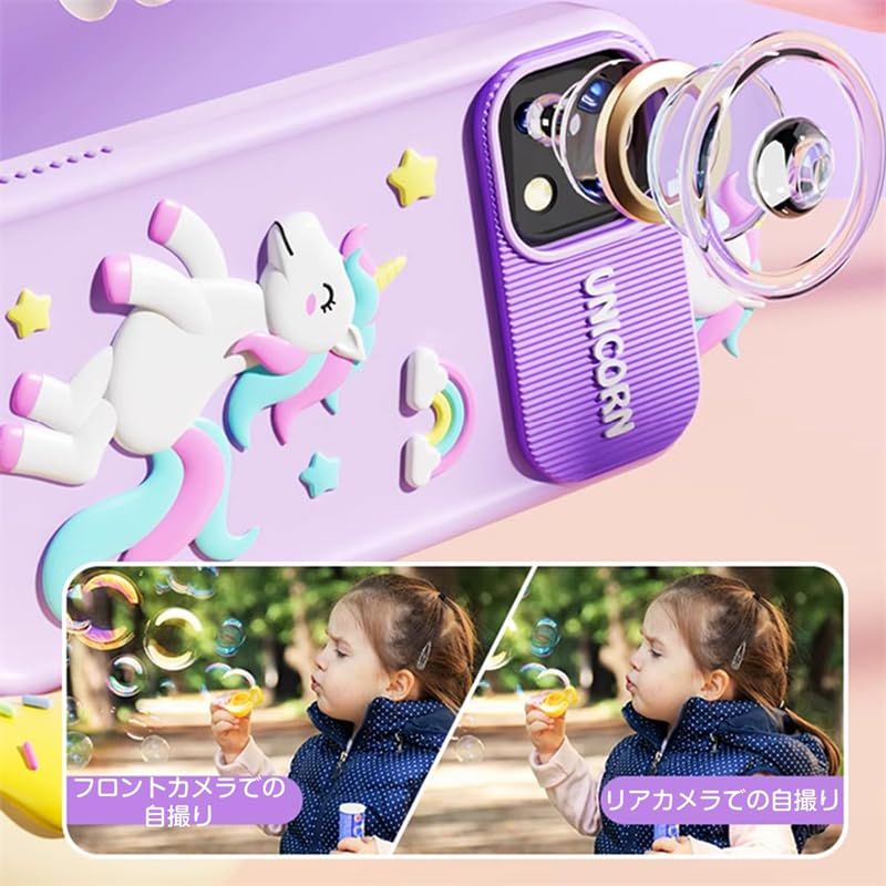 キッズスマホ キッズスマートフォン 子供用ケータイ キッズ携帯 知育 3Dホログラム機能　誕生日プレゼント 男の子　女の子「プレゼント最適」知育玩具 アラーム 1000mAh電池 電話おもちゃ 子供向け 2.8インチ カメラ 写真 録画 英語 893fca0a