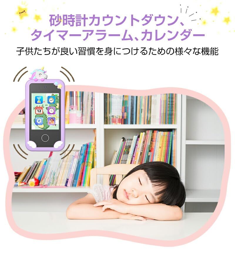 キッズスマホ キッズスマートフォン 子供用ケータイ キッズ携帯 知育 3Dホログラム機能　誕生日プレゼント 男の子　女の子「プレゼント最適」知育玩具 アラーム 1000mAh電池 電話おもちゃ 子供向け 2.8インチ カメラ 写真 録画 英語 893fca0a