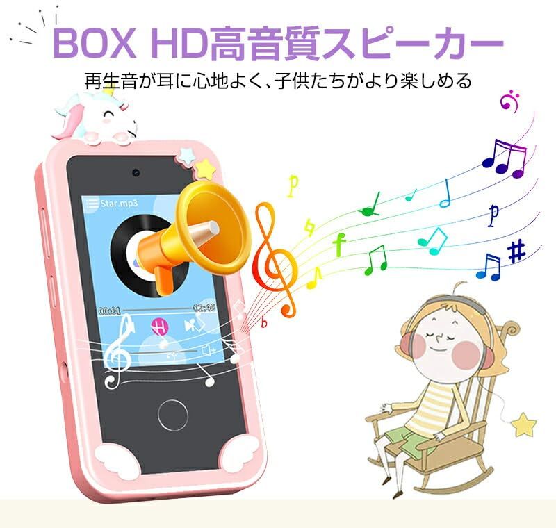 キッズスマホ キッズスマートフォン 子供用ケータイ キッズ携帯 知育 3Dホログラム機能　誕生日プレゼント 男の子　女の子「プレゼント最適」知育玩具 アラーム 1000mAh電池 電話おもちゃ 子供向け 2.8インチ カメラ 写真 録画 英語 893fca0a