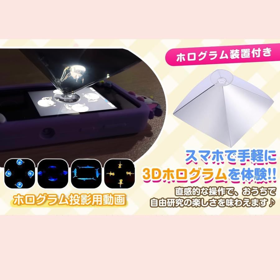 キッズスマホ キッズスマートフォン 子供用ケータイ キッズ携帯 知育 3Dホログラム機能　誕生日プレゼント 男の子　女の子「プレゼント最適」知育玩具 アラーム 1000mAh電池 電話おもちゃ 子供向け 2.8インチ カメラ 写真 録画 英語 893fca0a