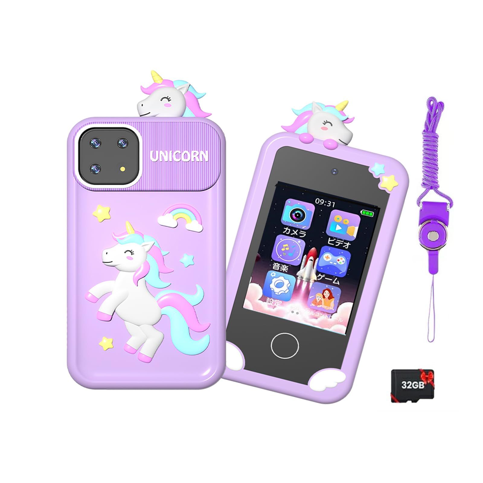 キッズスマホ キッズスマートフォン 子供用ケータイ キッズ携帯 知育 3Dホログラム機能　誕生日プレゼント 男の子　女の子「プレゼント最適」知育玩具 アラーム 1000mAh電池 電話おもちゃ 子供向け 2.8インチ カメラ 写真 録画 英語 893fca0a