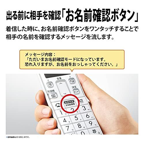 【純正品】シャープ コードレス 電話機 コンパクトタイプ 親機コードレス レッド系 JD-S09CLRp 23a38bc5