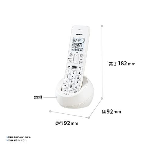 【純正品】シャープ コードレス 電話機 コンパクトタイプ 親機コードレス レッド系 JD-S09CLRp 23a38bc5