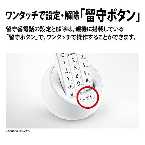 【純正品】シャープ コードレス 電話機 コンパクトタイプ 親機コードレス レッド系 JD-S09CLRp 23a38bc5