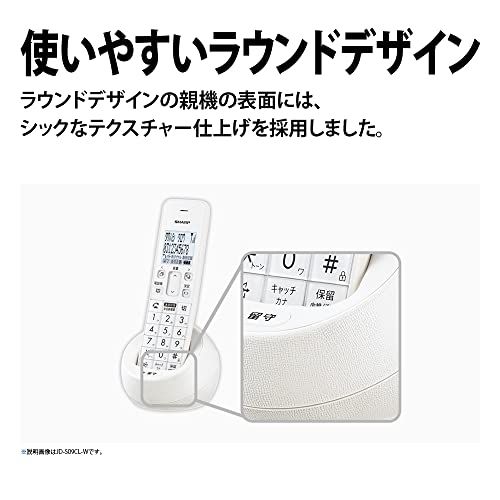 【純正品】シャープ コードレス 電話機 コンパクトタイプ 親機コードレス レッド系 JD-S09CLRp 23a38bc5