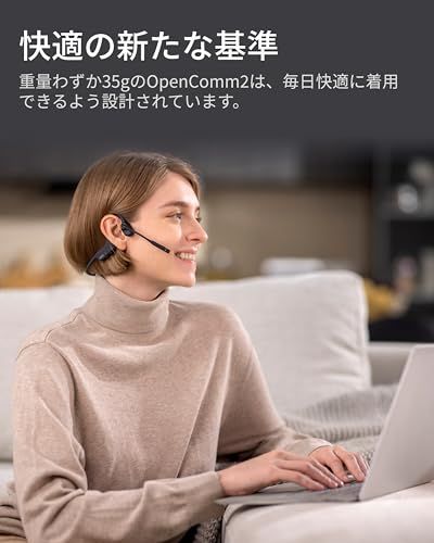 Shokz OpenComm2 UC 2025 Upgrade ビジネスイヤホン USB-Aアダプター付き 骨伝導 ワイヤレス bluetooth5.1 オープンイヤーヘッドホン 耳を塞がない 自動ペアリングヘッドフォン マイク付き 技適認証 64aca699 Shokz OpenComm2 UC 2025 Upgrade ビジネスイヤホン USB-Aアダプター付き 骨伝導 ワイヤレス bluetooth5.1 オープンイヤーヘッドホン 耳を塞がない 自動ペアリングヘッドフォン マイク付き 技適認証 64aca699