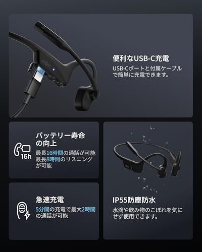 Shokz OpenComm2 UC 2025 Upgrade ビジネスイヤホン USB-Aアダプター付き 骨伝導 ワイヤレス bluetooth5.1 オープンイヤーヘッドホン 耳を塞がない 自動ペアリングヘッドフォン マイク付き 技適認証 64aca699 Shokz OpenComm2 UC 2025 Upgrade ビジネスイヤホン USB-Aアダプター付き 骨伝導 ワイヤレス bluetooth5.1 オープンイヤーヘッドホン 耳を塞がない 自動ペアリングヘッドフォン マイク付き 技適認証 64aca699
