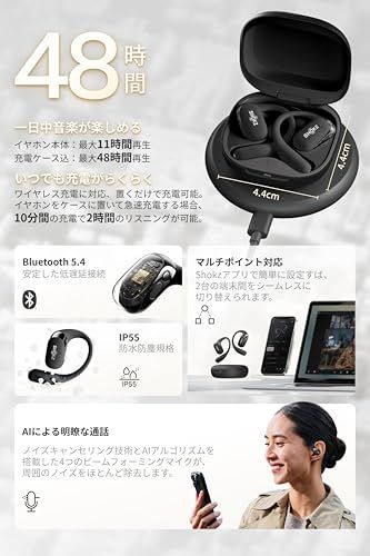 Shokz (ショックス) OpenFit 2+ オープンイヤー イヤホン bluetooth ワイヤレスイヤホン 山口一郎コラボモデル同仕様 Dolby Audio対応 17.3mm 大型ドライバー 合計48時間再生 音漏れ抑制技術 IP5 6f1cda09