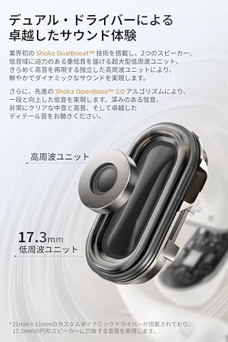 Shokz (ショックス) OpenFit 2+ オープンイヤー イヤホン bluetooth ワイヤレスイヤホン 山口一郎コラボモデル同仕様 Dolby Audio対応 17.3mm 大型ドライバー 合計48時間再生 音漏れ抑制技術 IP5 6f1cda09
