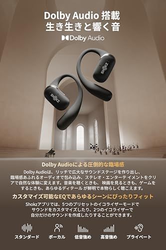 Shokz (ショックス) OpenFit 2+ オープンイヤー イヤホン bluetooth ワイヤレスイヤホン 山口一郎コラボモデル同仕様 Dolby Audio対応 17.3mm 大型ドライバー 合計48時間再生 音漏れ抑制技術 IP5 6f1cda09