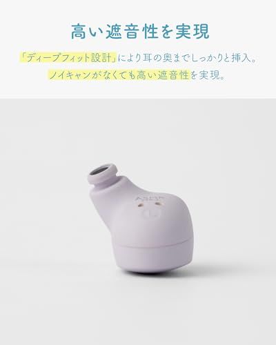 【final公式ストア限定】ag (エージー) COTSUBU for ASMR MK2 自分がダミーヘッドになったような臨場感 ASMR推薦 小型 軽量 IPX4 MEMSマイク ワイヤレスイヤホン final E500ワイヤレス化実現p 54e3f108 【final公式ストア限定】ag (エージー) COTSUBU for ASMR MK2 自分がダミーヘッドになったような臨場感 ASMR推薦 小型 軽量 IPX4 MEMSマイク ワイヤレスイヤホン final E500ワイヤレス化実現p 54e3f108
