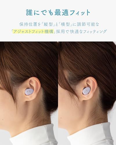 【final公式ストア限定】ag (エージー) COTSUBU for ASMR MK2 自分がダミーヘッドになったような臨場感 ASMR推薦 小型 軽量 IPX4 MEMSマイク ワイヤレスイヤホン final E500ワイヤレス化実現p 54e3f108 【final公式ストア限定】ag (エージー) COTSUBU for ASMR MK2 自分がダミーヘッドになったような臨場感 ASMR推薦 小型 軽量 IPX4 MEMSマイク ワイヤレスイヤホン final E500ワイヤレス化実現p 54e3f108