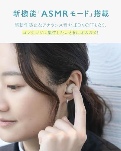 【final公式ストア限定】ag (エージー) COTSUBU for ASMR MK2 自分がダミーヘッドになったような臨場感 ASMR推薦 小型 軽量 IPX4 MEMSマイク ワイヤレスイヤホン final E500ワイヤレス化実現p 54e3f108 【final公式ストア限定】ag (エージー) COTSUBU for ASMR MK2 自分がダミーヘッドになったような臨場感 ASMR推薦 小型 軽量 IPX4 MEMSマイク ワイヤレスイヤホン final E500ワイヤレス化実現p 54e3f108