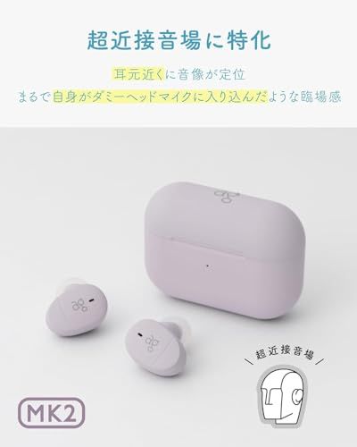 【final公式ストア限定】ag (エージー) COTSUBU for ASMR MK2 自分がダミーヘッドになったような臨場感 ASMR推薦 小型 軽量 IPX4 MEMSマイク ワイヤレスイヤホン final E500ワイヤレス化実現p 54e3f108 【final公式ストア限定】ag (エージー) COTSUBU for ASMR MK2 自分がダミーヘッドになったような臨場感 ASMR推薦 小型 軽量 IPX4 MEMSマイク ワイヤレスイヤホン final E500ワイヤレス化実現p 54e3f108