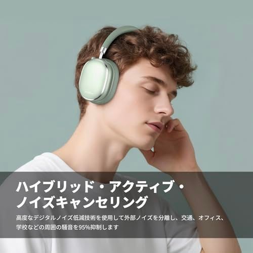 Srhythm NiceComfort 95 ハイブリッドノイズキャンセリングヘッドホン ワイヤレス Bluetoothヘッドセット 透明モード搭載 ENC HDサウンド ミントグリーンp 6cc5984c Srhythm NiceComfort 95 ハイブリッドノイズキャンセリングヘッドホン ワイヤレス Bluetoothヘッドセット 透明モード搭載 ENC HDサウンド ミントグリーンp 6cc5984c