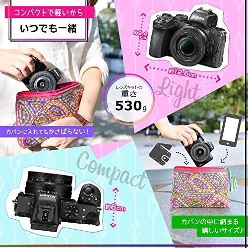 Nikon ミラーレス一眼カメラ Z50 レンズキット NIKKOR Z DX 16-50mm f/3.5-6.3 VR付属 Z50LK16-50 ブラックp 305efbba Nikon ミラーレス一眼カメラ Z50 レンズキット NIKKOR Z DX 16-50mm f/3.5-6.3 VR付属 Z50LK16-50 ブラックp 305efbba