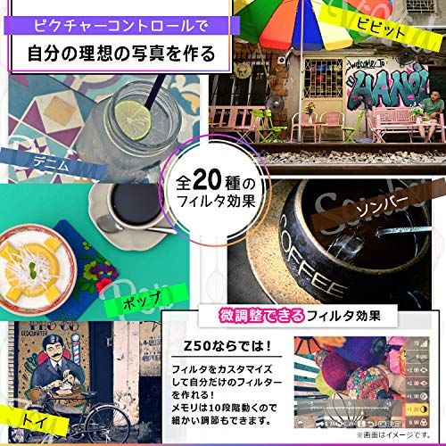Nikon ミラーレス一眼カメラ Z50 レンズキット NIKKOR Z DX 16-50mm f/3.5-6.3 VR付属 Z50LK16-50 ブラックp 305efbba Nikon ミラーレス一眼カメラ Z50 レンズキット NIKKOR Z DX 16-50mm f/3.5-6.3 VR付属 Z50LK16-50 ブラックp 305efbba