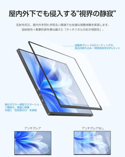 EVICIV 4K モバイルモニター 16インチ 高輝度 1200Nit 非光沢 QLED 人気 ポータブルモニター UHD 3840×2400 16:10黄金比 100% sRGB 1500:1コントラスト モバイルディスプレイ 保護カバー e52d46a5