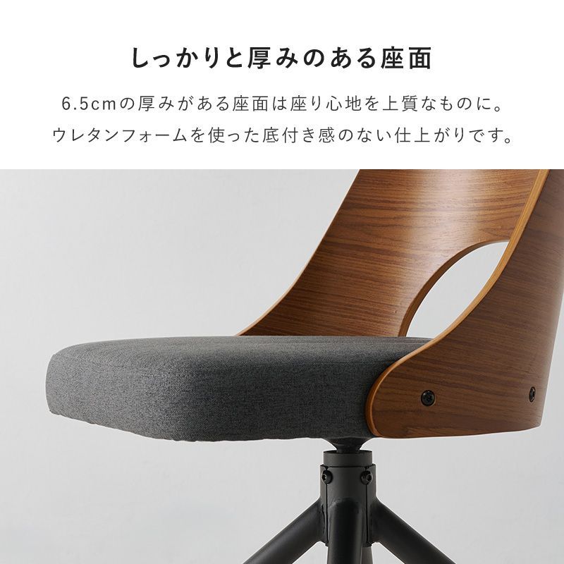 ダイニング回転チェア 1脚単位 LC-4837-1 ダイニングチェア デザインチェア 椅子 360度回転式 美しいデザイン スタイリッシュ 天然木 スチール 合成皮革 ファブリック 送料無料 【全5色】[9169]