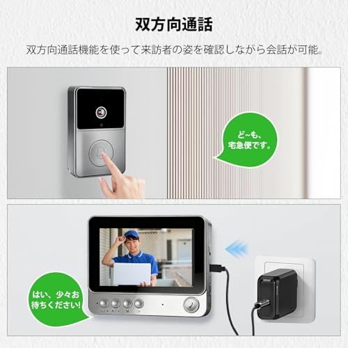 インターホン ワイヤレス ドアホン 工事不要 カメラ付き ワイヤレスインターホン 【双方向通話/自動録画/暗視】音量調節p d776fd16 インターホン ワイヤレス ドアホン 工事不要 カメラ付き ワイヤレスインターホン 【双方向通話/自動録画/暗視】音量調節p d776fd16