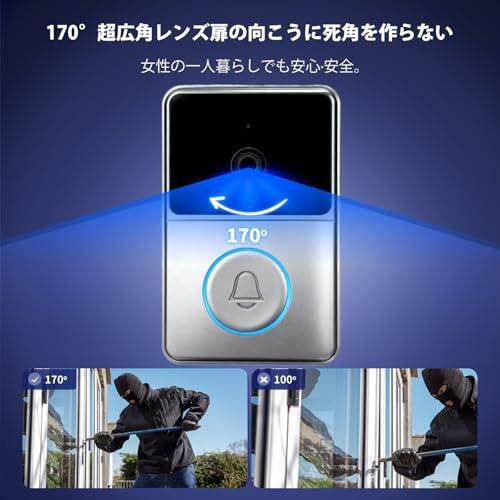 インターホン ワイヤレス ドアホン 工事不要 カメラ付き ワイヤレスインターホン 【双方向通話/自動録画/暗視】音量調節p d776fd16 インターホン ワイヤレス ドアホン 工事不要 カメラ付き ワイヤレスインターホン 【双方向通話/自動録画/暗視】音量調節p d776fd16