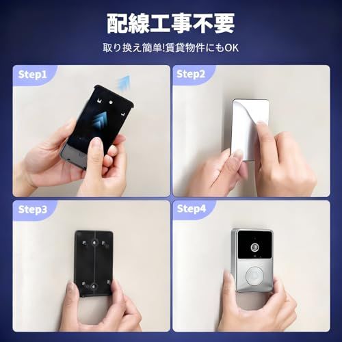 インターホン ワイヤレス ドアホン 工事不要 カメラ付き ワイヤレスインターホン 【双方向通話/自動録画/暗視】音量調節p d776fd16 インターホン ワイヤレス ドアホン 工事不要 カメラ付き ワイヤレスインターホン 【双方向通話/自動録画/暗視】音量調節p d776fd16