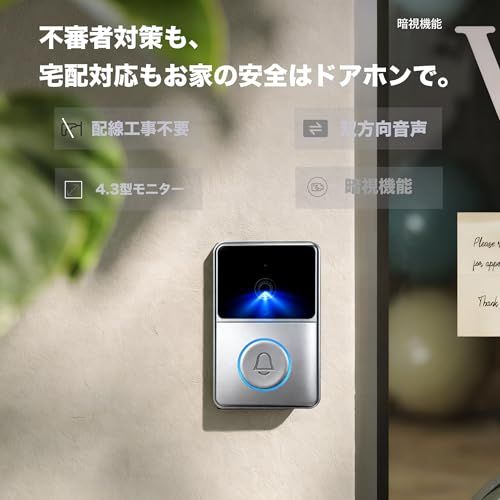インターホン ワイヤレス ドアホン 工事不要 カメラ付き ワイヤレスインターホン 【双方向通話/自動録画/暗視】音量調節p d776fd16 インターホン ワイヤレス ドアホン 工事不要 カメラ付き ワイヤレスインターホン 【双方向通話/自動録画/暗視】音量調節p d776fd16