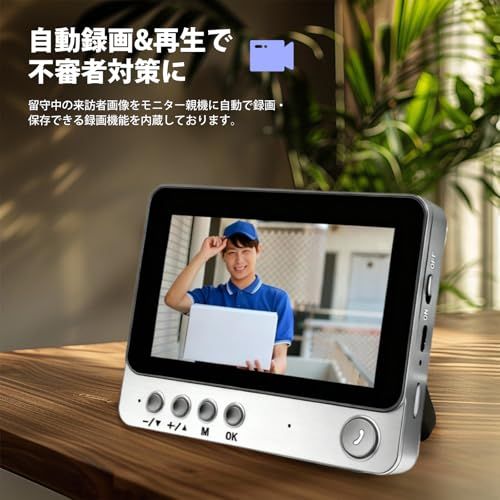 インターホン ワイヤレス ドアホン 工事不要 カメラ付き ワイヤレスインターホン 【双方向通話/自動録画/暗視】音量調節p d776fd16 インターホン ワイヤレス ドアホン 工事不要 カメラ付き ワイヤレスインターホン 【双方向通話/自動録画/暗視】音量調節p d776fd16
