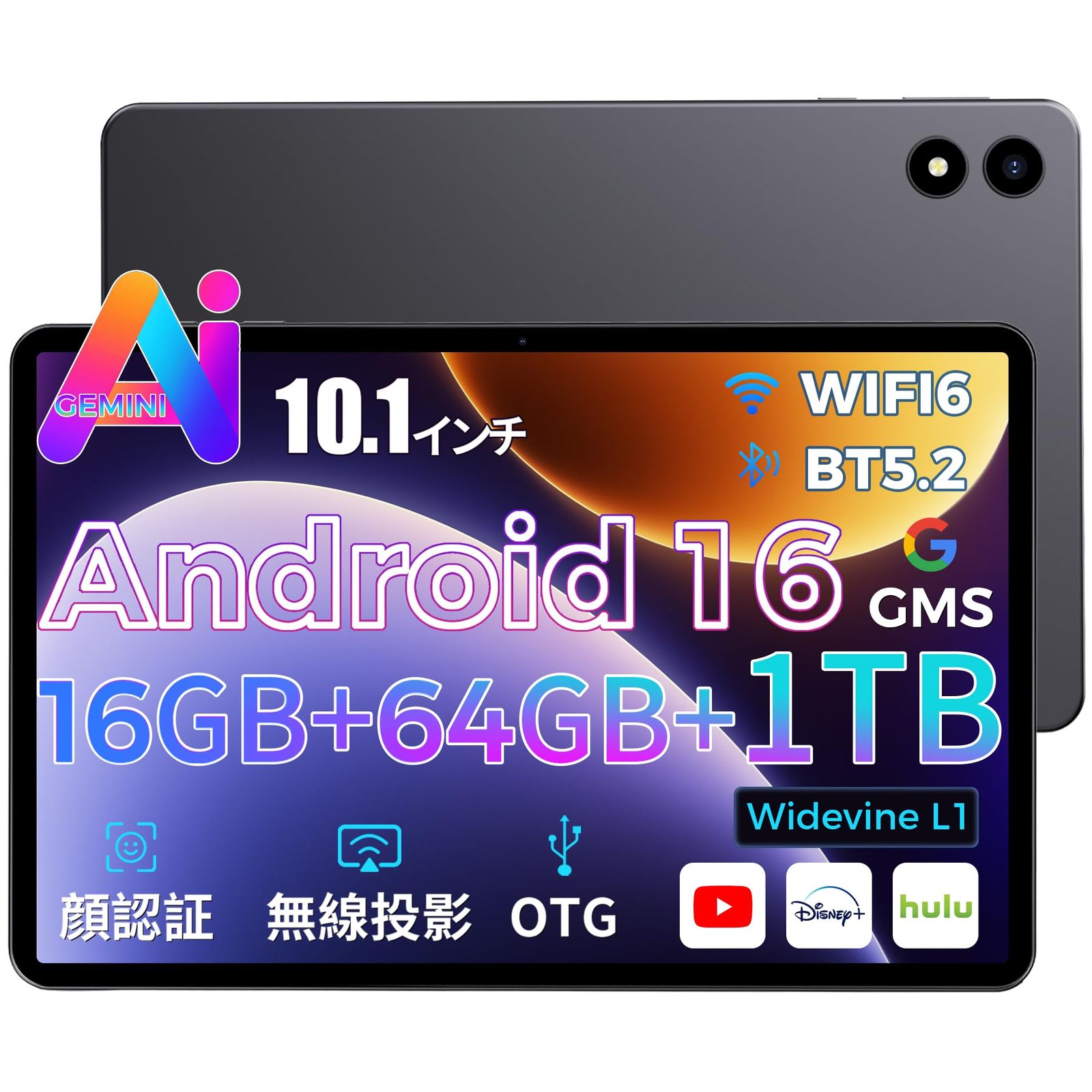 【2026新登場 Android 16 タブレット 10インチ 】RebotAI タブレット Android 16GB+64GB（1TB拡張対応）Wi-Fi 6 BT5.2 1280*800解像度IPS 超薄型&軽量 省電力設計 Widevi 6b82c762