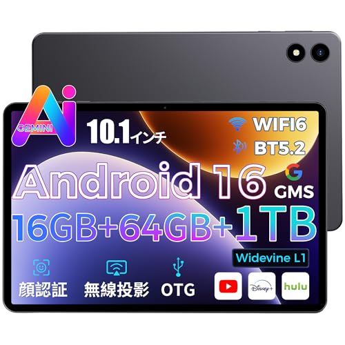 【2026新登場 Android 16 タブレット 10インチ 】RebotAI タブレット Android 16GB+64GB（1TB拡張対応）Wi-Fi 6 BT5.2 1280*800解像度IPS 超薄型&軽量 省電力設計 Widevi 6b82c762
