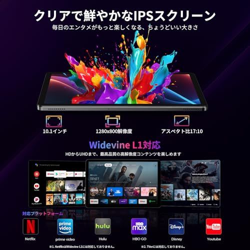 【2026新登場 Android 16 タブレット 10インチ 】RebotAI タブレット Android 16GB+64GB（1TB拡張対応）Wi-Fi 6 BT5.2 1280*800解像度IPS 超薄型&軽量 省電力設計 Widevi 6b82c762