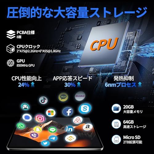 Android 16 タブレット-Bvlary X95 10インチ タブレット Wi-Fiモデル 20GB+64GB+2TB拡張 6000mAh Type-C充電 8コアCPU 2.4G&5G WiFi+BT5.2 顔認識/無線投影 YouT 03de1be2 Android 16 タブレット-Bvlary X95 10インチ タブレット Wi-Fiモデル 20GB+64GB+2TB拡張 6000mAh Type-C充電 8コアCPU 2.4G&5G WiFi+BT5.2 顔認識/無線投影 YouT 03de1be2
