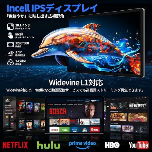 Android 16 タブレット-Bvlary X95 10インチ タブレット Wi-Fiモデル 20GB+64GB+2TB拡張 6000mAh Type-C充電 8コアCPU 2.4G&5G WiFi+BT5.2 顔認識/無線投影 YouT 03de1be2 Android 16 タブレット-Bvlary X95 10インチ タブレット Wi-Fiモデル 20GB+64GB+2TB拡張 6000mAh Type-C充電 8コアCPU 2.4G&5G WiFi+BT5.2 顔認識/無線投影 YouT 03de1be2