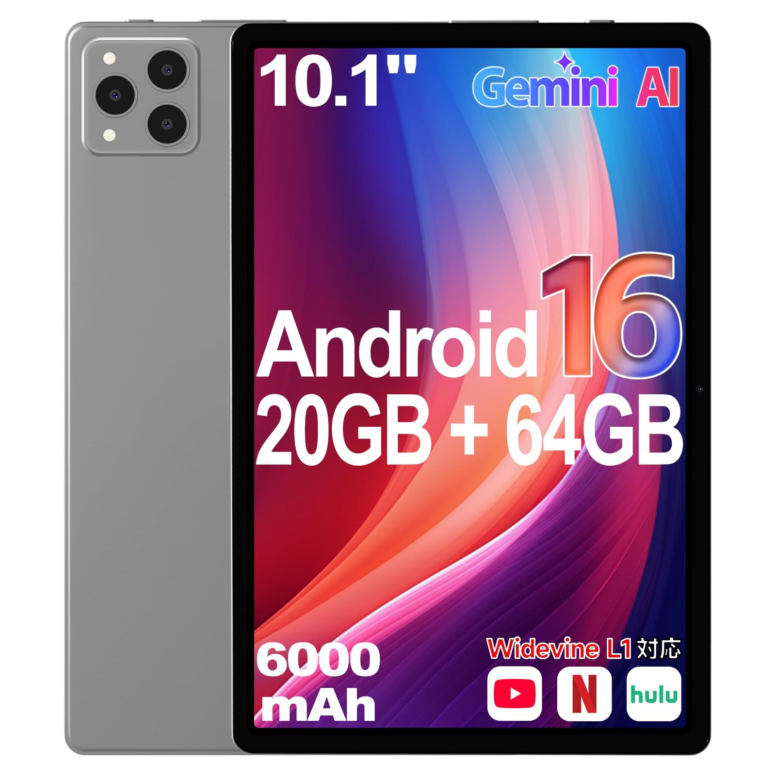 Android 16 タブレット-Bvlary X95 10インチ タブレット Wi-Fiモデル 20GB+64GB+2TB拡張 6000mAh Type-C充電 8コアCPU 2.4G&5G WiFi+BT5.2 顔認識/無線投影 YouT 03de1be2 Android 16 タブレット-Bvlary X95 10インチ タブレット Wi-Fiモデル 20GB+64GB+2TB拡張 6000mAh Type-C充電 8コアCPU 2.4G&5G WiFi+BT5.2 顔認識/無線投影 YouT 03de1be2