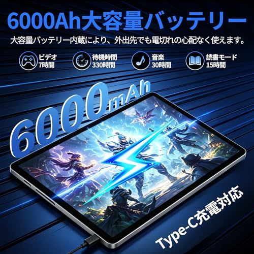 Android 16 タブレット-Bvlary X95 10インチ タブレット Wi-Fiモデル 20GB+64GB+2TB拡張 6000mAh Type-C充電 8コアCPU 2.4G&5G WiFi+BT5.2 顔認識/無線投影 YouT 03de1be2 Android 16 タブレット-Bvlary X95 10インチ タブレット Wi-Fiモデル 20GB+64GB+2TB拡張 6000mAh Type-C充電 8コアCPU 2.4G&5G WiFi+BT5.2 顔認識/無線投影 YouT 03de1be2