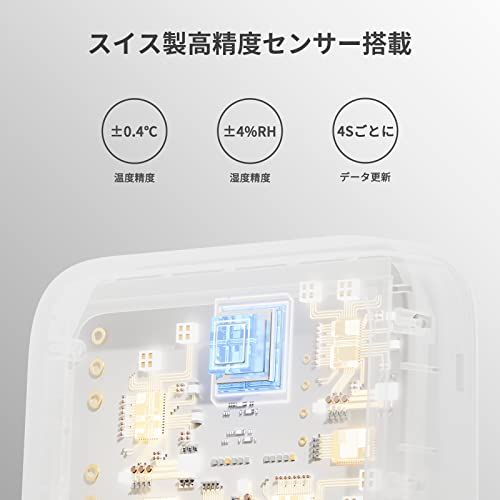 「Compatible with Alexa認定」SwitchBot スイッチボット Hub mini + スイッチボット 温湿度計プラスp 9f1a3e8d