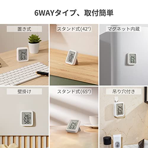 「Compatible with Alexa認定」SwitchBot スイッチボット Hub mini + スイッチボット 温湿度計プラスp 9f1a3e8d