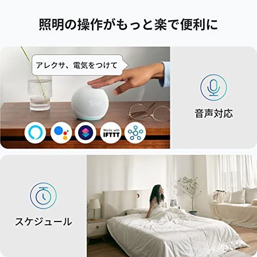 「Compatible with Alexa認定」SwitchBot スイッチボット Hub mini + スイッチボット 温湿度計プラスp 9f1a3e8d