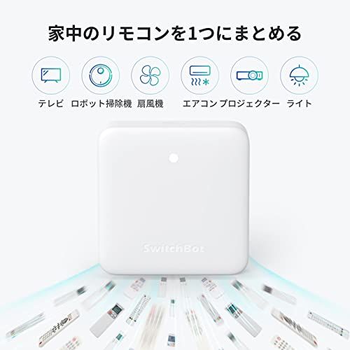 「Compatible with Alexa認定」SwitchBot スイッチボット Hub mini + スイッチボット 温湿度計プラスp 9f1a3e8d