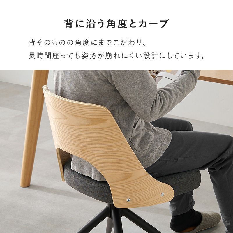 ダイニング回転チェア 1脚単位 LC-4837-1 ダイニングチェア デザインチェア 椅子 360度回転式 美しいデザイン スタイリッシュ 天然木 スチール 合成皮革 ファブリック 送料無料 【全5色】[9169]