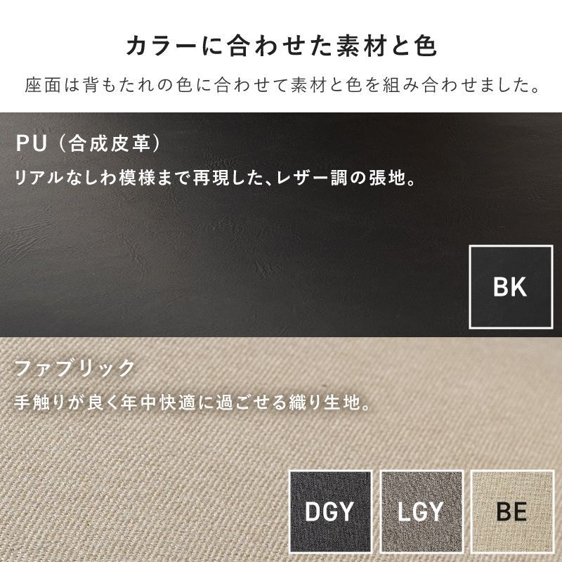 ダイニング回転チェア 1脚単位 LC-4837-1 ダイニングチェア デザインチェア 椅子 360度回転式 美しいデザイン スタイリッシュ 天然木 スチール 合成皮革 ファブリック 送料無料 【全5色】[9169]