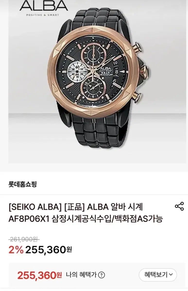 SEIKO ALBA クロノグラフ メタル 時計 フルセット SEIKO ALBA クロノグラフ メタル 時計 フルセット