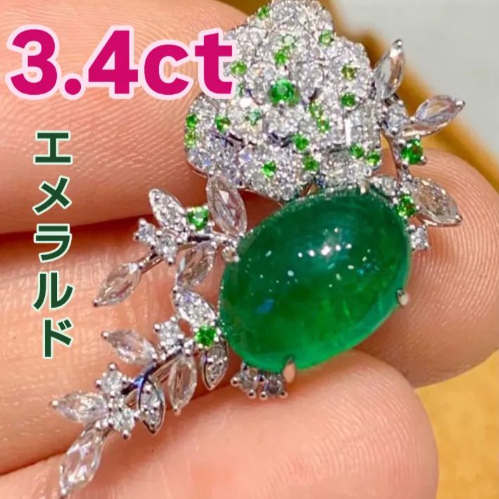 3.4ct 天然エメラルド ムゾーカラー 2wayブローチ/ペンダント 18kホワイトゴールド